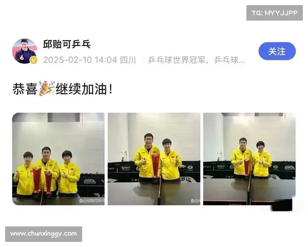 朱雨玲大满贯赛场重逢恩师邱贻可 一声师傅感动全场邱贻可红了眼眶